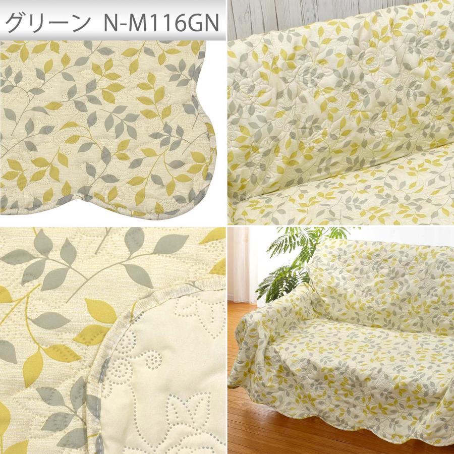 マルチカバー 約180×180cm （N-M） 正方形 洗える グリーン ブラウン