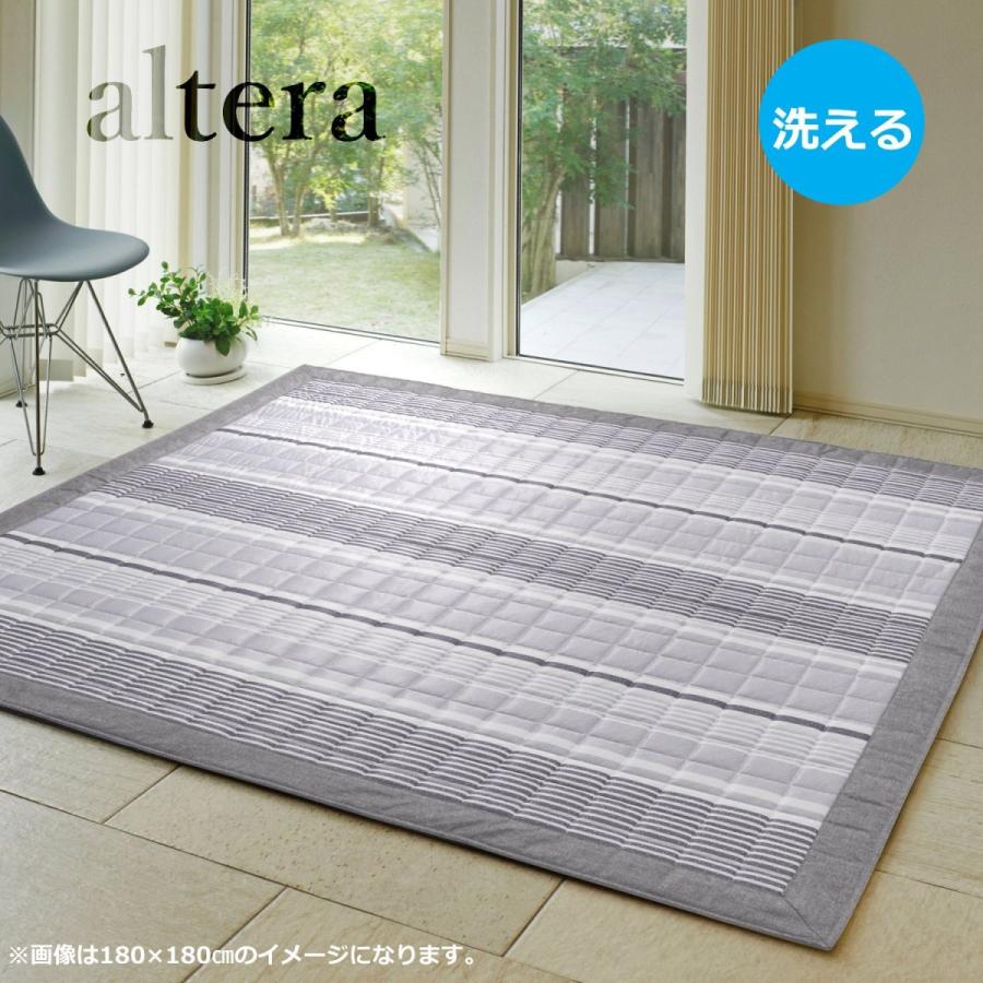 内祝い】 冷感ラグ 3畳 180×230cm アルテラGY 夏用 接触冷感