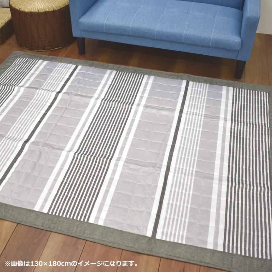 ラグ 夏用ラグ ひんやり 涼しい 冷感 1.5畳 130×180cm アルテラ 薄手