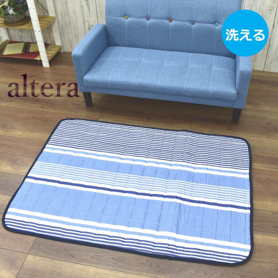 直感が3分で目覚める! : ラクに人生うまくいく! さがわあつし　帯付き 冷感ラグ 小さめ 1畳 90×130cm （アルテラ） 薄手 洗える 夏用 接触冷