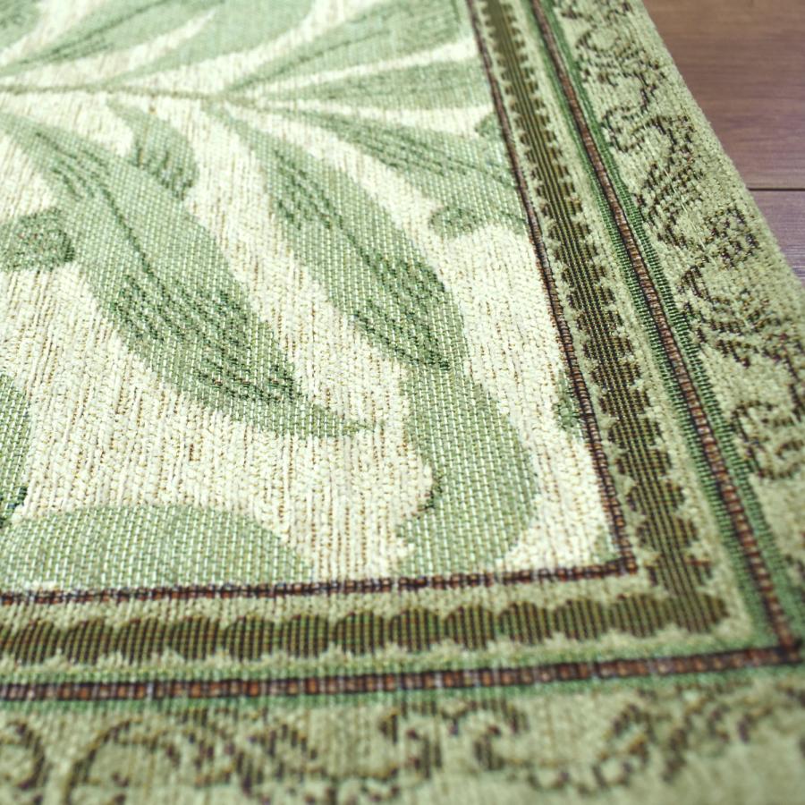 玄関マット 屋内 50×80 （ウィロー） 洗える リーフ柄 グリーン