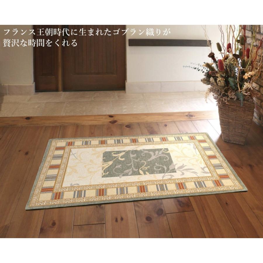 玄関マット 屋内 60×90cm （プラドGN） 洗える アンティーク グリーン