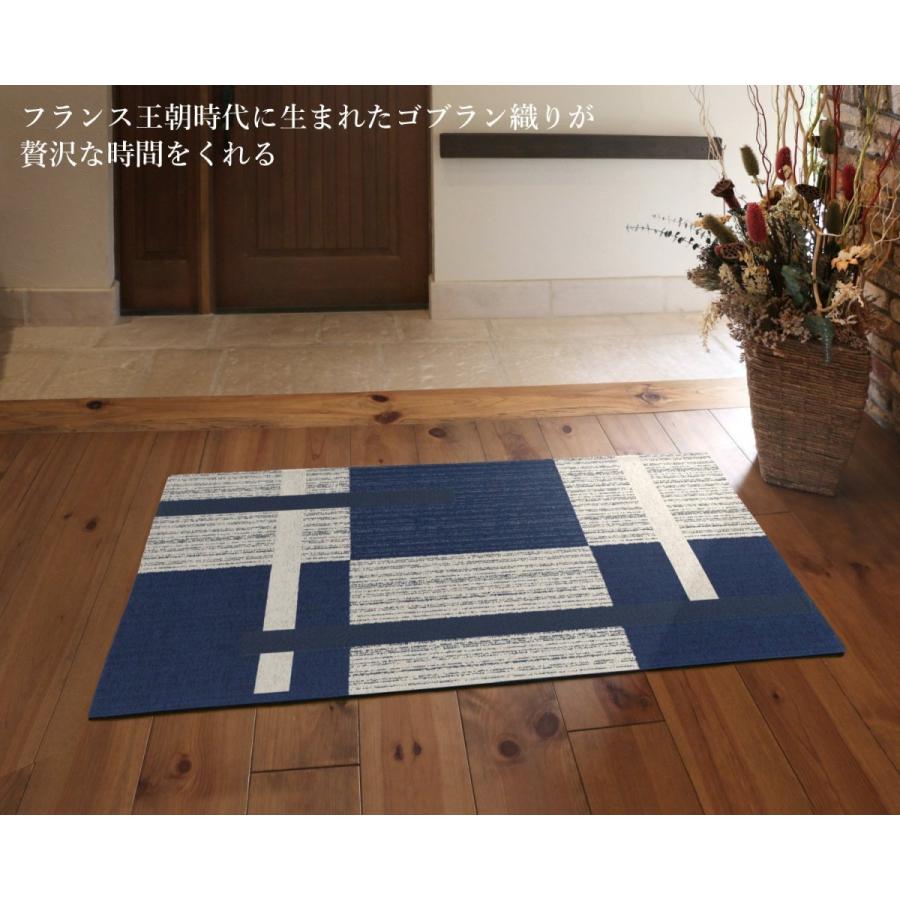 玄関マット 屋内 50×80cm （ジオNV） 洗える スタイリッシュ ネイビー