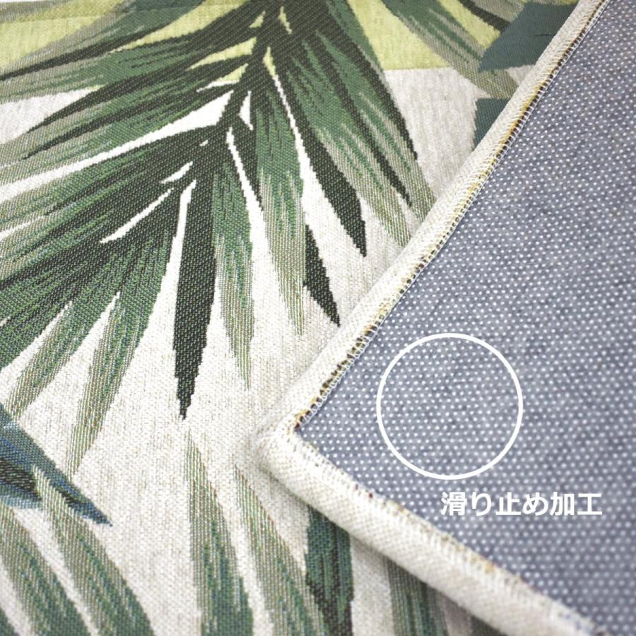 玄関マット 屋内 80&times;140cm （オアシス） 洗える 大きめ リーフ柄 ブルー グリーン シェニール ゴブラン織り 滑り止め加工 マット 大判