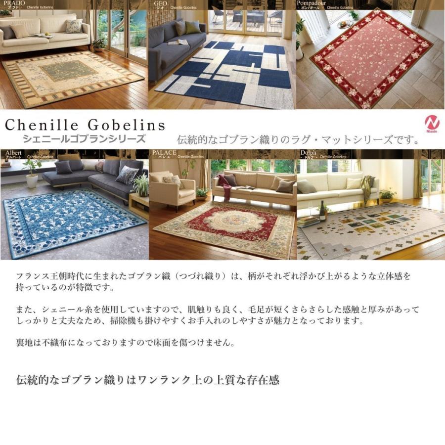 ラグ 3畳 200×250cm （パレスWI） アンティーク レッド 花柄