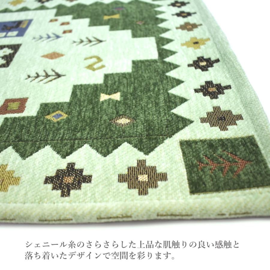 玄関マット 屋内 50×80cm （ドルフGN） 洗える ギャベ柄 かわいい 