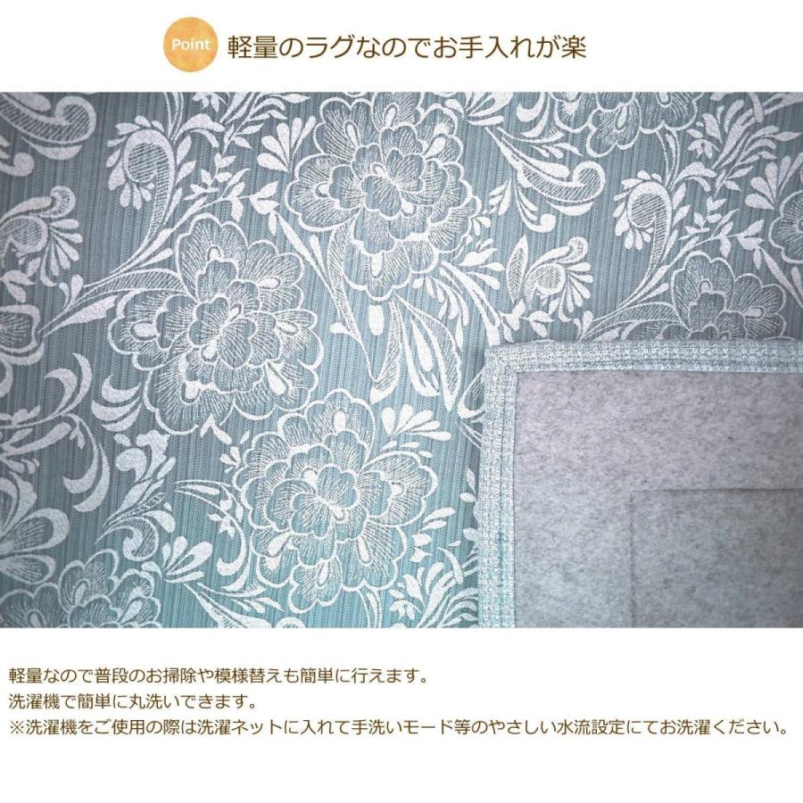ラグ 2畳 洗える 185×185cm （ミラBL） アンティーク ブルー 花柄