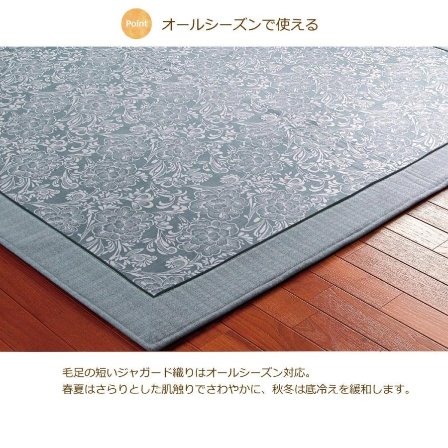 ラグ 2畳 洗える 185×185cm （ミラBL） アンティーク ブルー 花柄