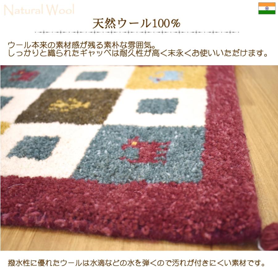 玄関マット ギャッベ 70×120cm (Type-A) レッド 赤 屋内 大きめ ウール 