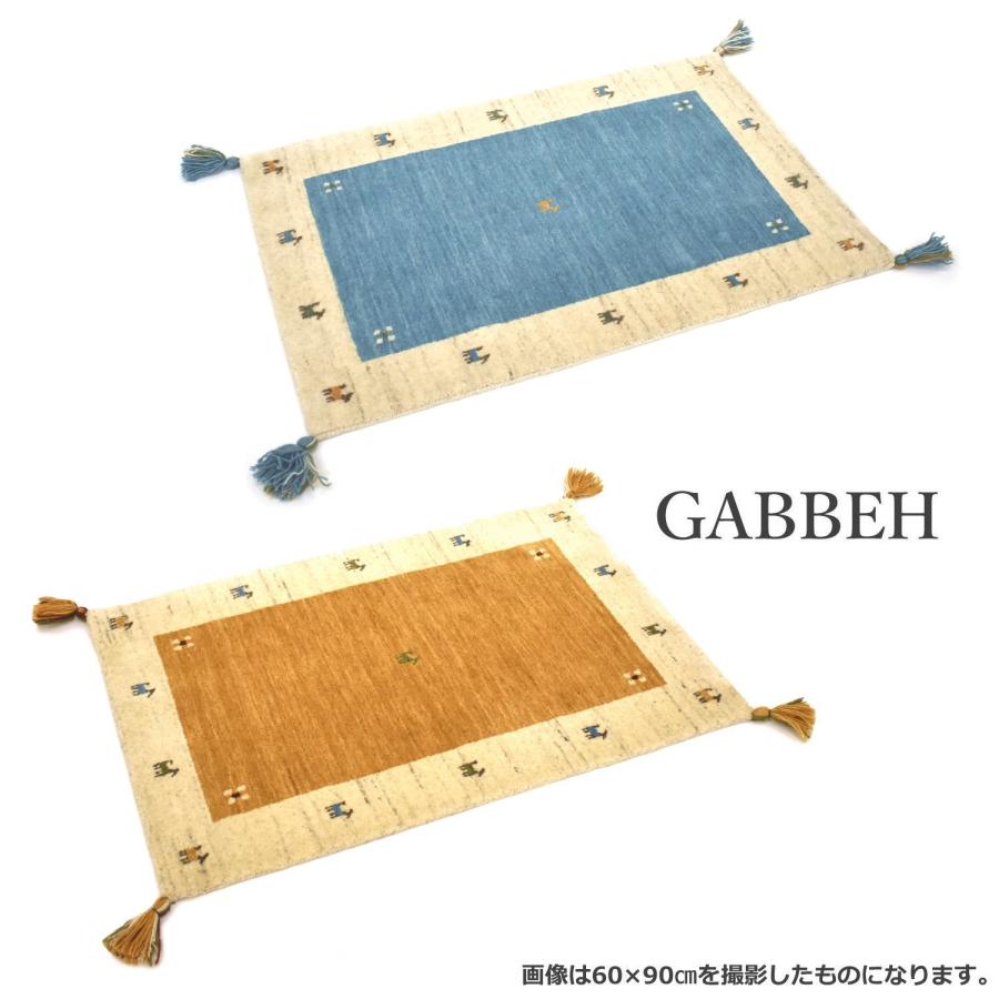 玄関マット 70×120 (インドギャッベ) 屋内 ウール100% シンプル 玄関マット 70×120 (インドギャッベ) 屋内 ウール100% シンプル