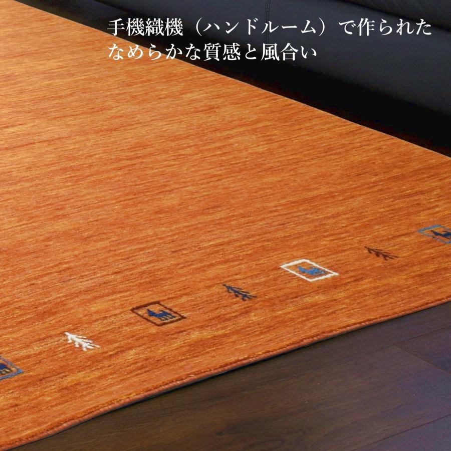 ギャッベ ラグ 90×150cm (インドギャッベ S-008) ギャベ 絨毯 手織り