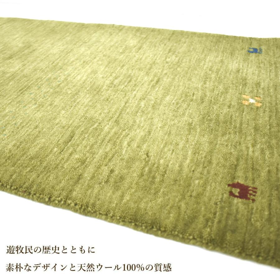 玄関マット 90×150cm (インドギャッベ) 屋内 ウール100％ シンプル