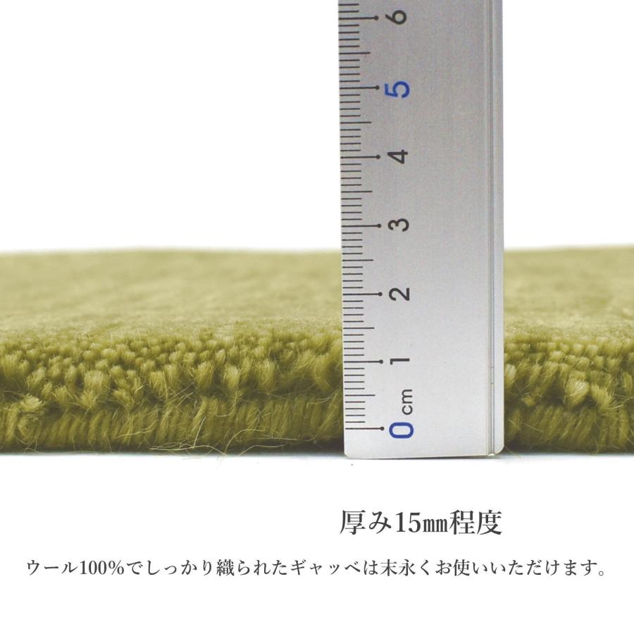 ギャッベ ラグ 90×150cm (インドギャッベ S-010) ギャベ 絨毯 手織り