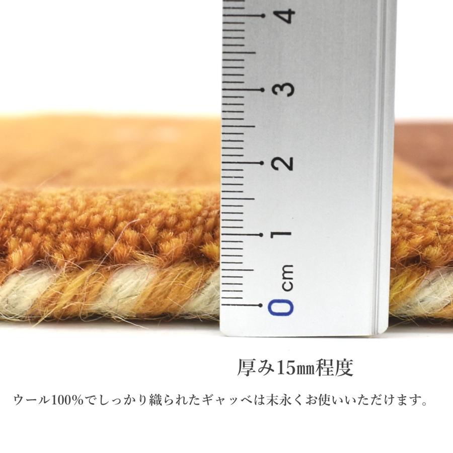 にゃんた ウールギャベ 90×150cm 新品未使用 インド製 玄関マット 90×150 (インドギャッベ) 屋内 ウール100％ シンプル