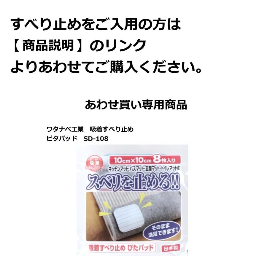 玄関マット 90×150 (インドギャッベ) 屋内 ウール100％ シンプル