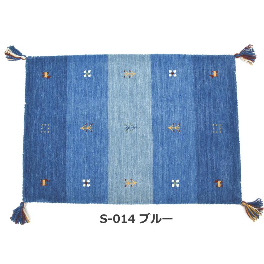 玄関マット 90×150 (インドギャッベ) 屋内 ウール100％ シンプル