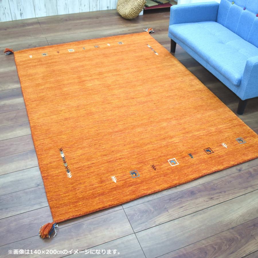 ギャッベ ラグ 140×200cm (インドギャッベ S-008) ギャベ 絨毯 手織り 段通 ラグマット カーペット ウール100％ シンプル オレンジ 1.5畳｜lulube｜10