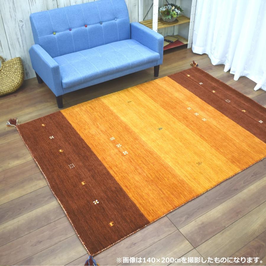 ギャッベ ラグ 140×200cm (インドギャッベ) ギャベ 絨毯 手織り 段通 ラグマット カーペット ウール100％ シンプル オレンジ ブルー グリーン 1.5畳｜lulube｜16