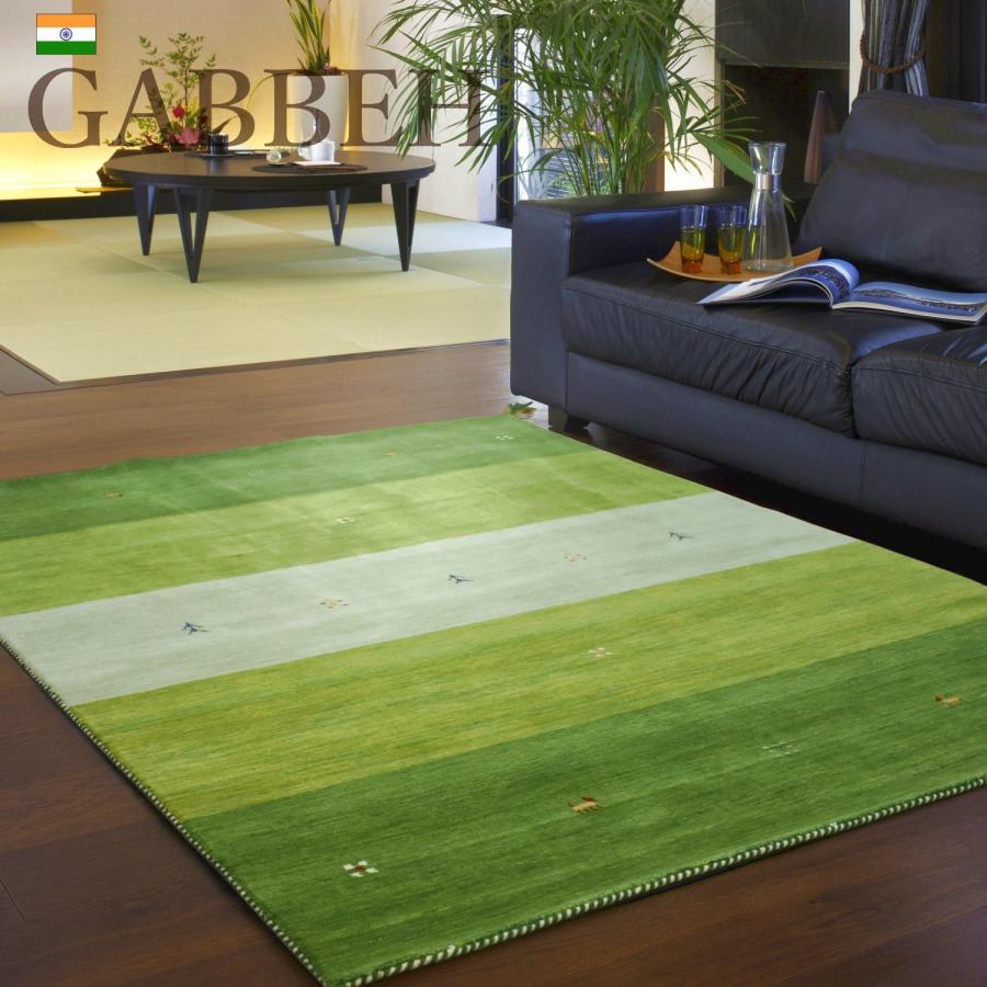 ギャッベ ラグ 140×200cm (インドギャッベ) ギャベ 絨毯 手織り ギャッベ ラグ 140×200cm (インドギャッベ) ギャベ 絨毯 手織り