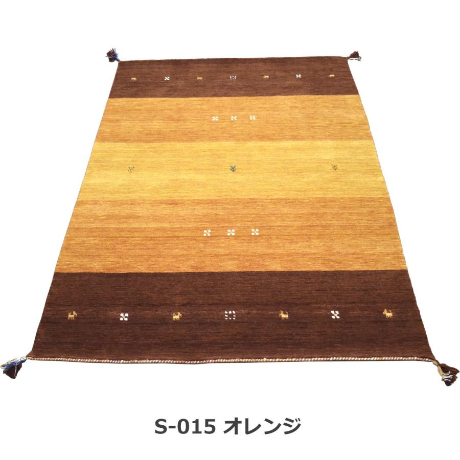 ギャッベ ラグ 140×200cm (インドギャッベ) ギャベ 絨毯 手織り 段通 ラグマット カーペット ウール100％ シンプル オレンジ ブルー グリーン 1.5畳｜lulube｜04