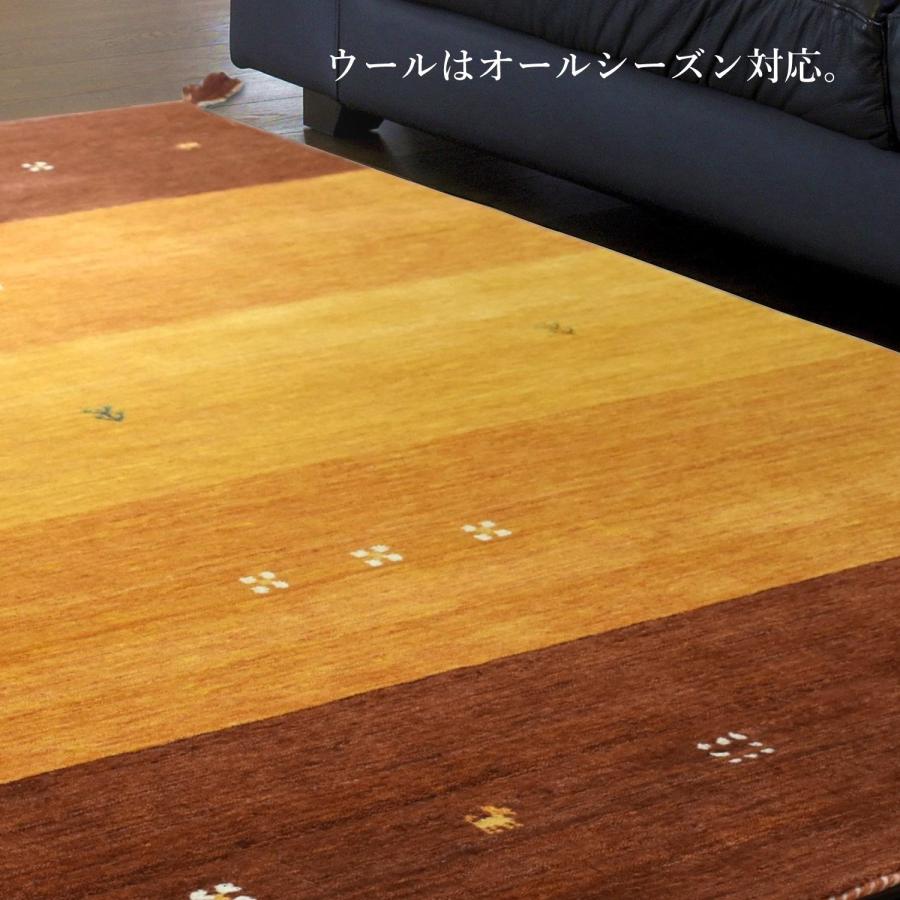 ギャッベ ラグ 140×200cm (インドギャッベ) ギャベ 絨毯 手織り 段通 ラグマット カーペット ウール100％ シンプル オレンジ ブルー グリーン 1.5畳｜lulube｜09