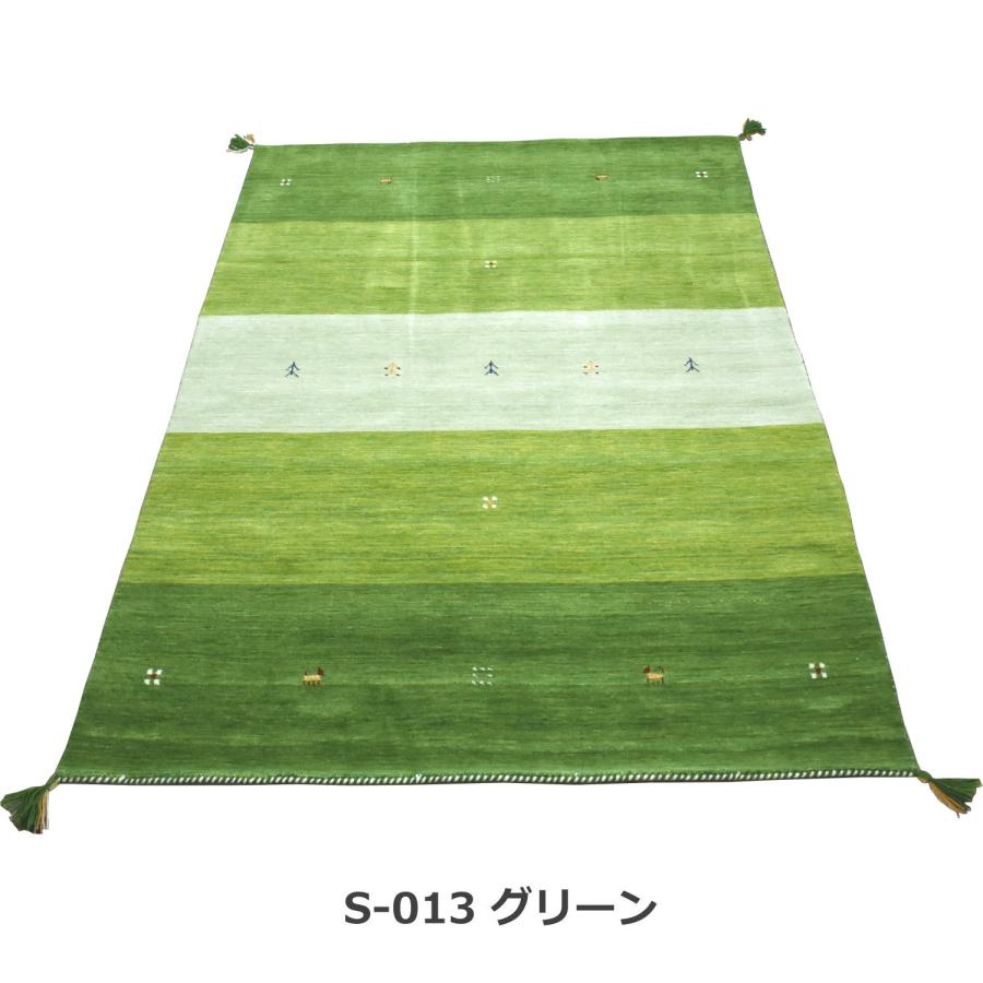 ギャッベ ラグ 200×250cm (インドギャッベ) ギャベ 絨毯 手織り ギャッベ ラグ 200×250cm (インドギャッベ) ギャベ 絨毯 手織り