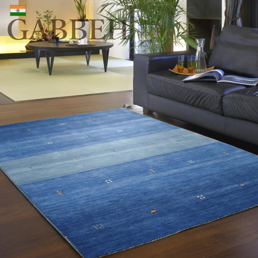 ギャッベ ラグ 200×250cm (インドギャッベ) ギャベ 絨毯 手織り ギャッベ ラグ 200×250cm (インドギャッベ) ギャベ 絨毯 手織り