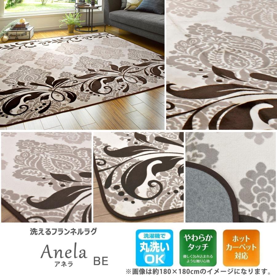 ラグ カーペット 洗える 3畳 200×240 おしゃれ オールシーズン