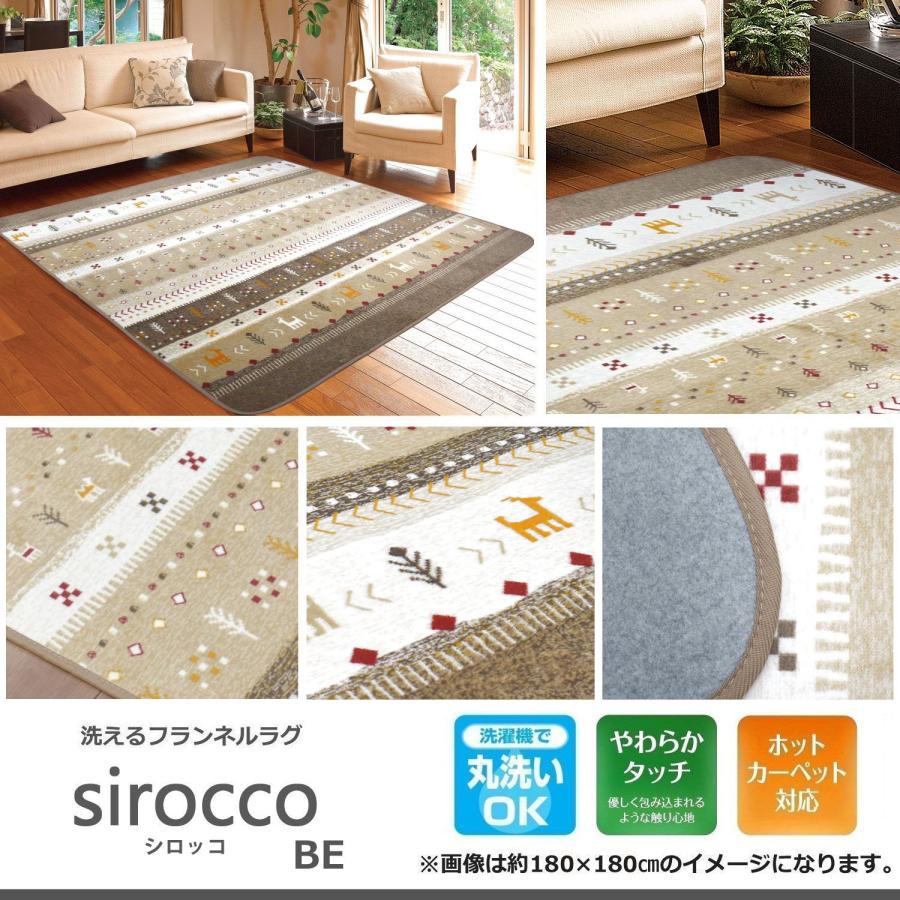 ラグ カーペット 洗える 3畳 200×240 おしゃれ オールシーズン