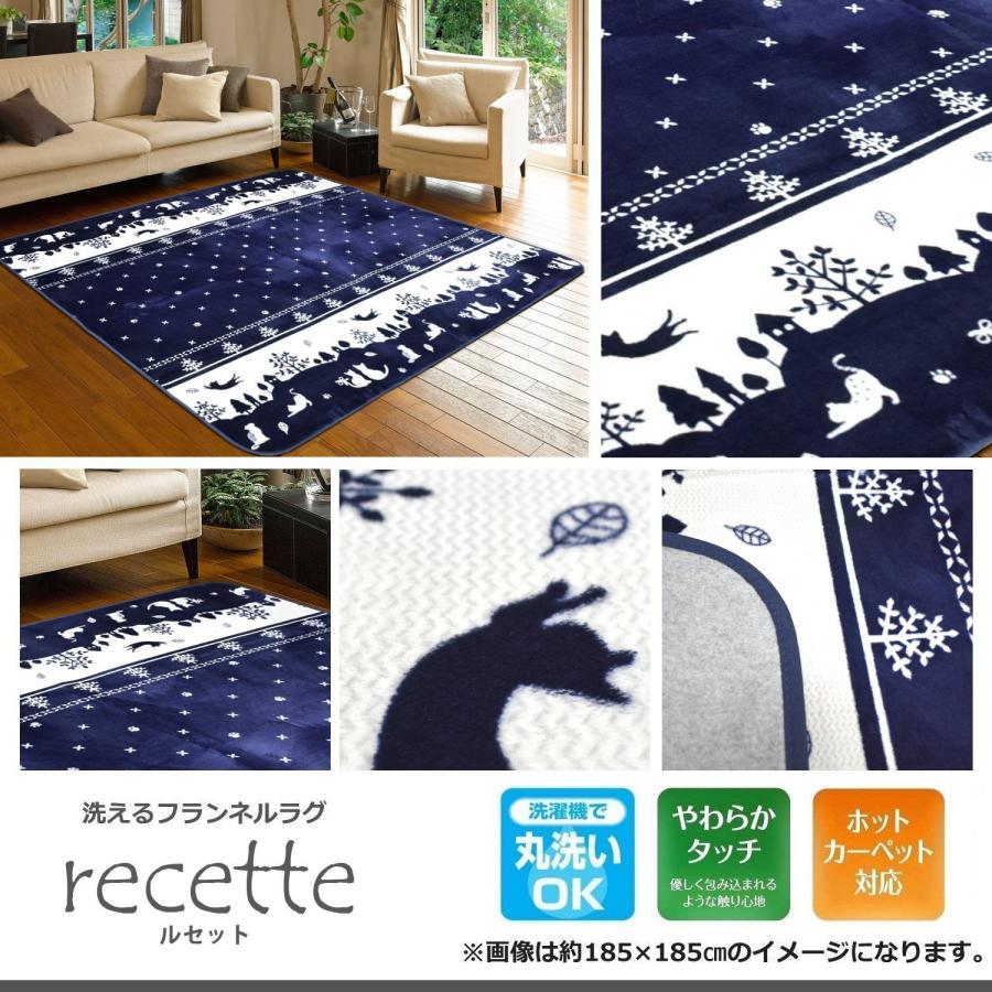 ラグ カーペット 洗える 3畳 200×240 おしゃれ オールシーズン