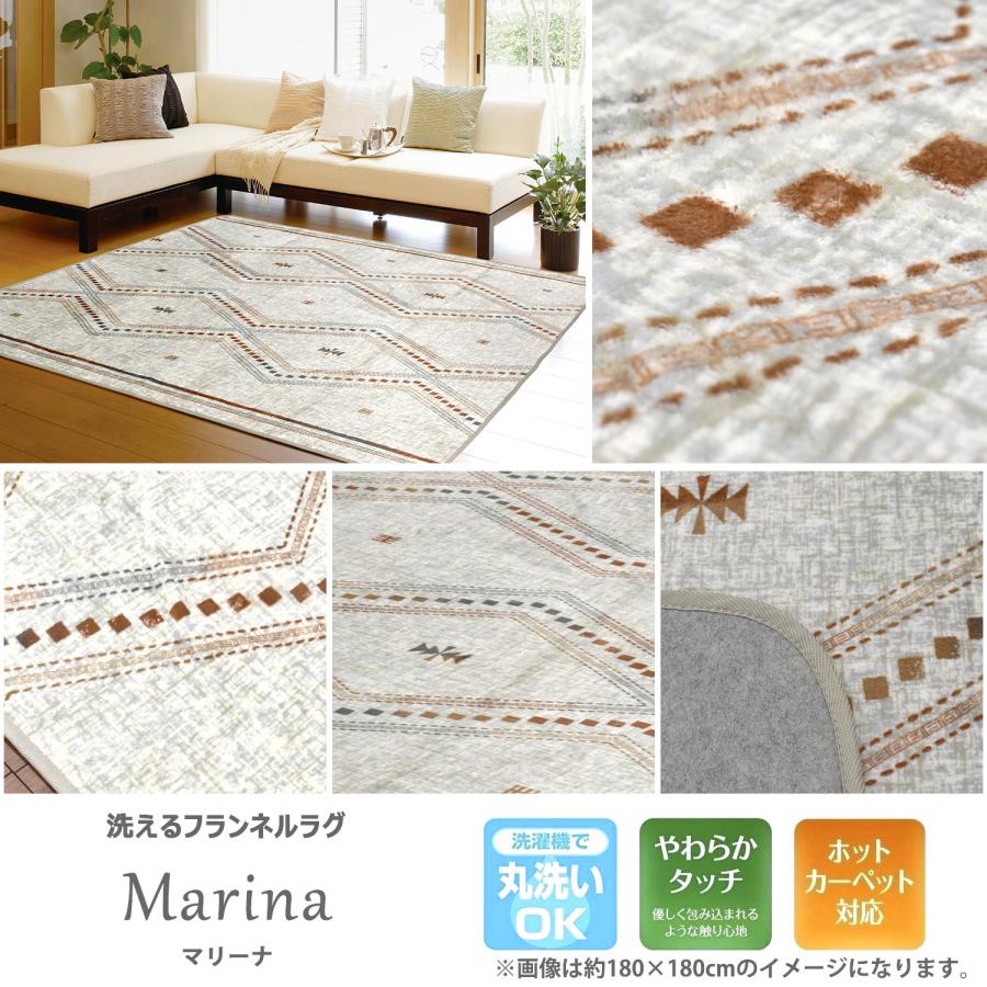 ラグ カーペット 洗える 3畳 200×240 おしゃれ オールシーズン
