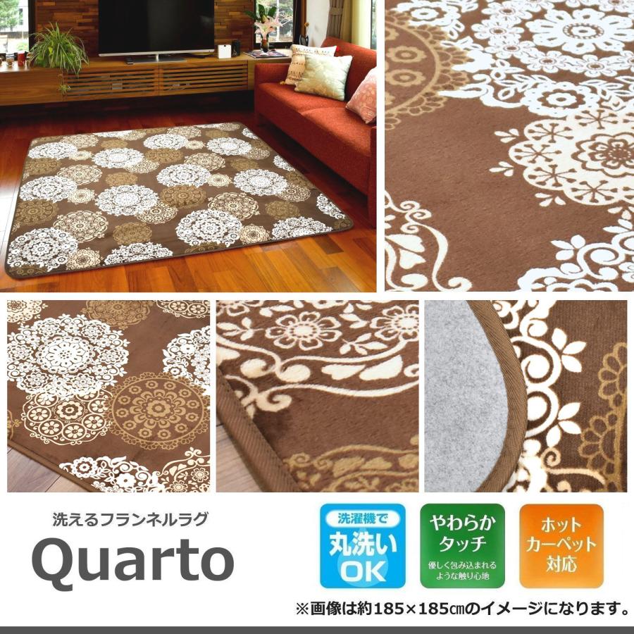 ラグ カーペット 洗える 3畳 200×240 おしゃれ オールシーズン ラグ カーペット 洗える 3畳 200×240 おしゃれ オールシーズン