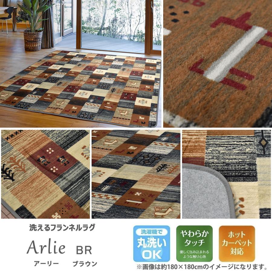 ラグ カーペット 洗える 3畳 200×240 おしゃれ オールシーズン