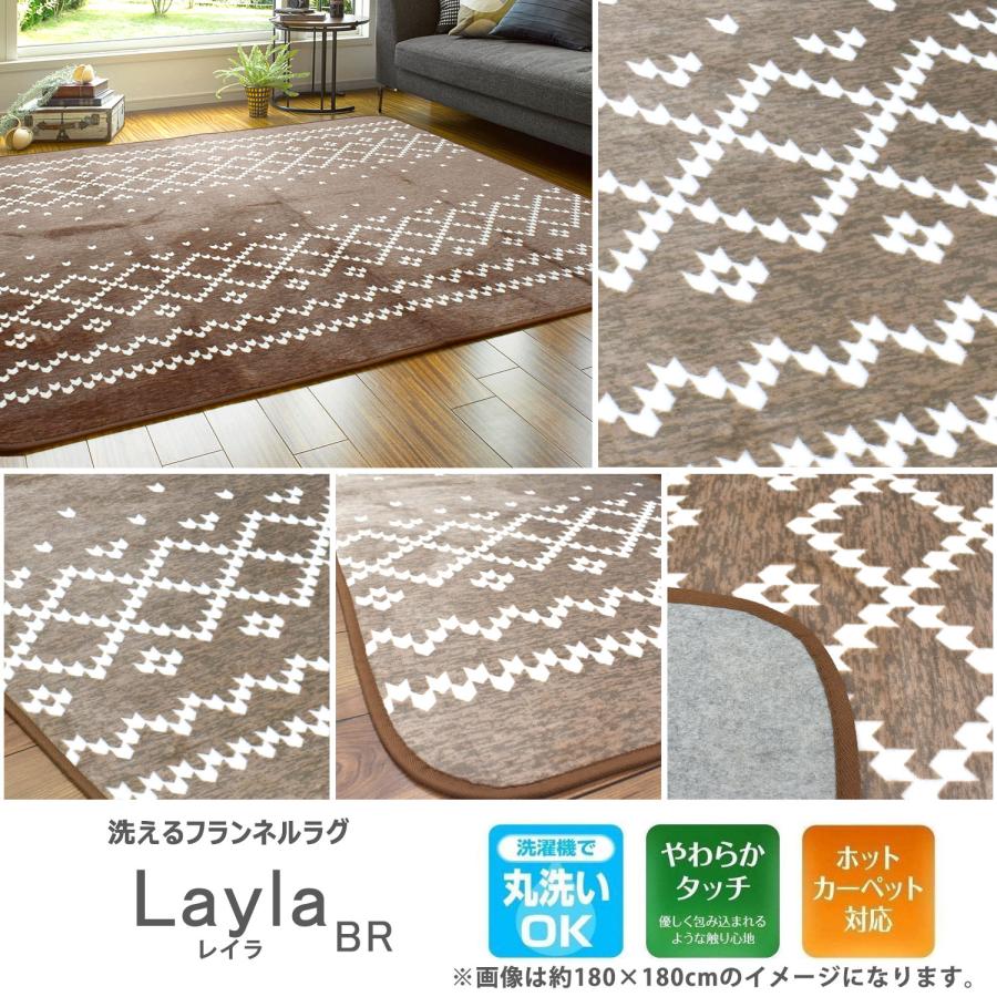 ラグ カーペット 洗える 3畳 200×240 おしゃれ オールシーズン