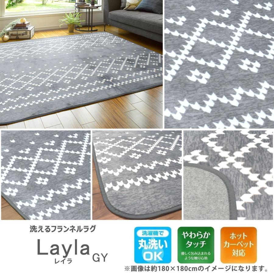 ラグ カーペット 洗える 3畳 200×240 おしゃれ オールシーズン