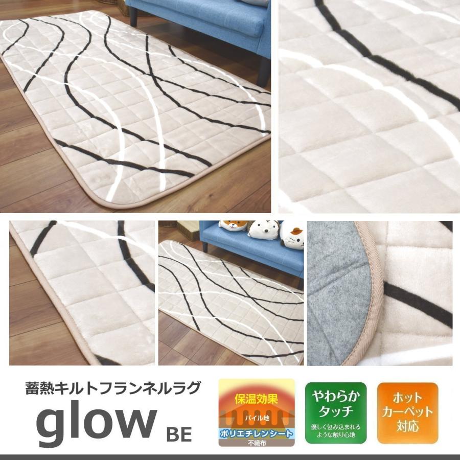 ラグ カーペット ラグマット 100cm ホットカーペット対応他のサイズもあり ラグ カーペット 洗える 1畳 90×180 キルト 蓄熱 ホット