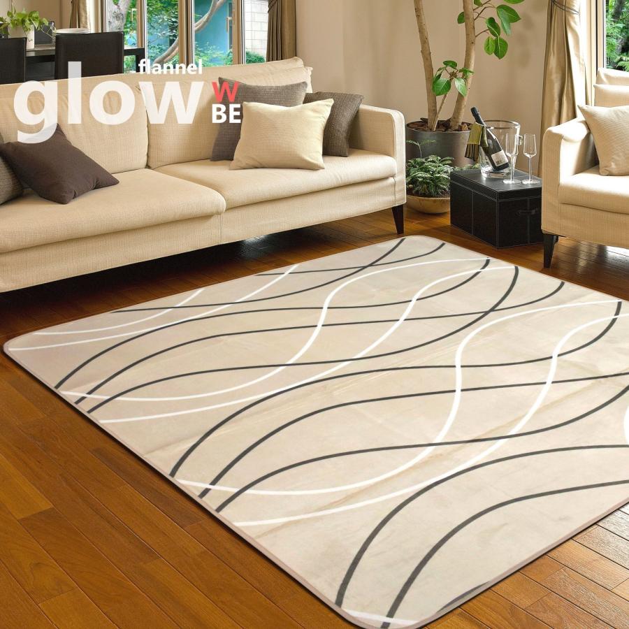 ラグ 2畳 185×185cm （グロウW BE） 厚手 北欧 モダン ベージュ 接着剤