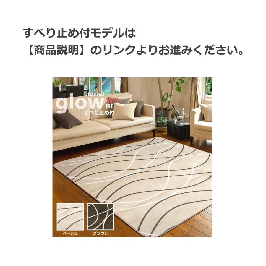 Villa Collection デンマーク フェロー羊ラグ 新品同様② ラグ VK-9│名作デザイナーズ家具のインテリアショップ METROCS 公式