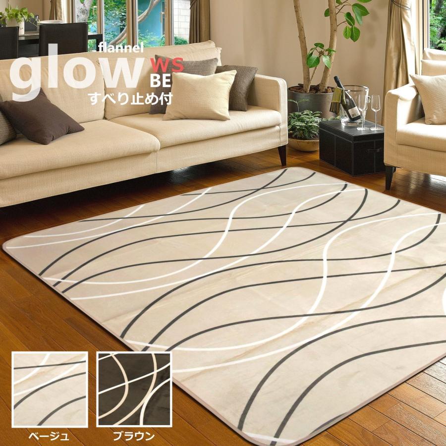 2個セットだけタイムセール中厚手仕様ふわふわおしゃれラグカーペットラグマット ラグ ラグマット シャギーラグ 洗える 北欧 おしゃれ 2畳 約190