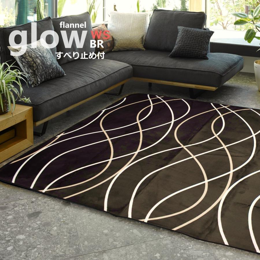 2個セットだけタイムセール中厚手仕様ふわふわおしゃれラグカーペットラグマット ラグ ラグマット シャギーラグ 洗える 北欧 おしゃれ 2畳 約190