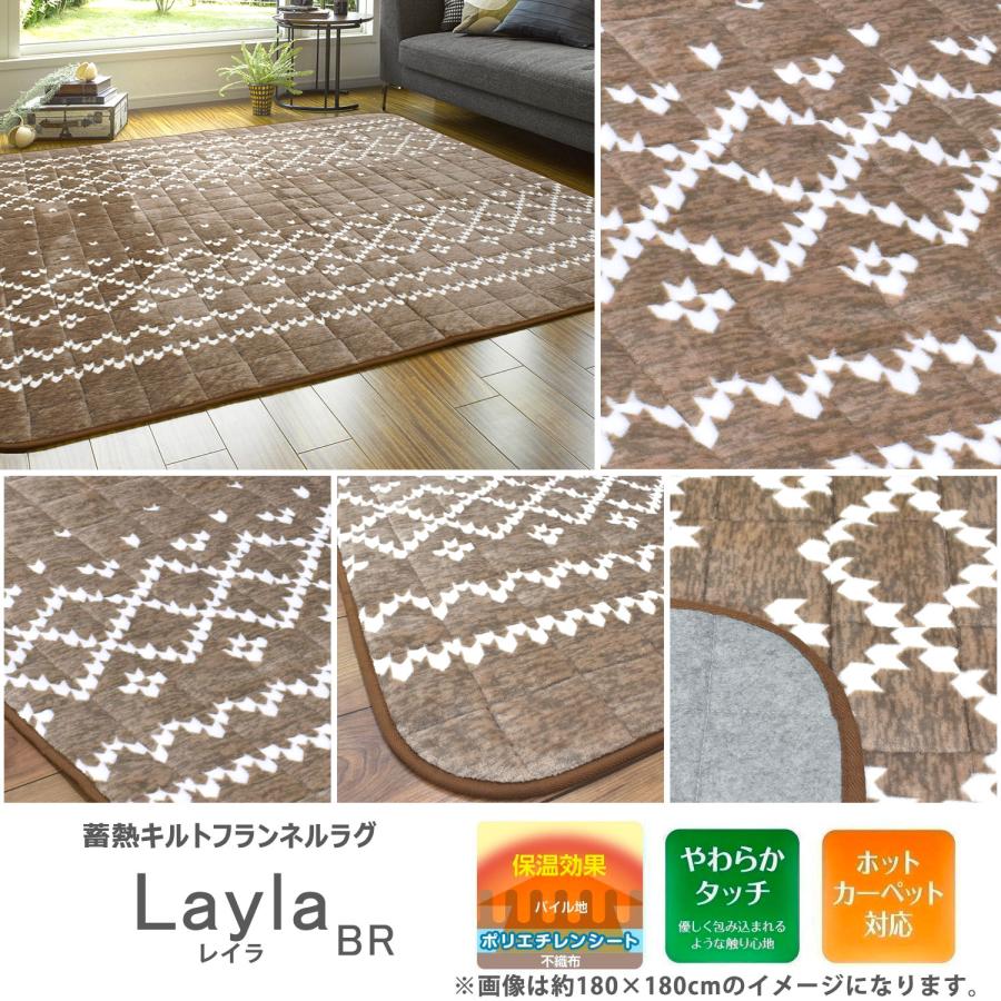 ラグ カーペット 洗える 2畳 180×180 おしゃれ 蓄熱 キルト ラグマット