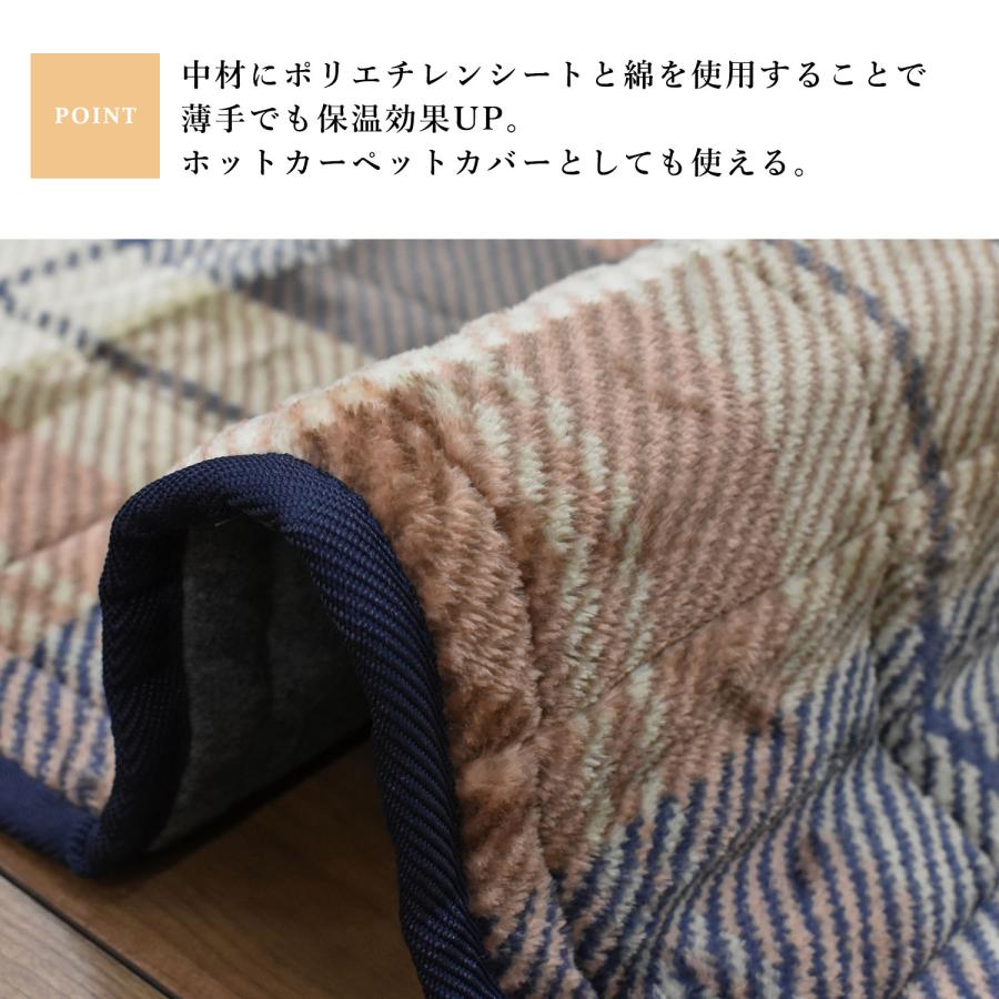 ラグ カーペット ラグマット 140×200cm ホットカーペット対応3 ラグ カーペット 洗える 3畳 200×240 おしゃれ 蓄熱 キルト ラグマット