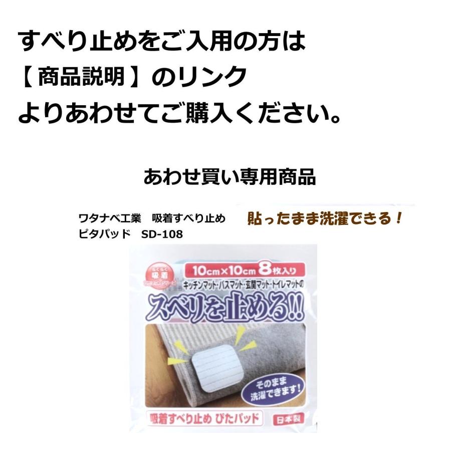 ラグ カーペット 洗える 1畳 90×180 おしゃれ 蓄熱 キルト ラグマット ホットカーペット 床暖対応 ウォッシャブル 北欧 接着剤不使用｜lulube｜11