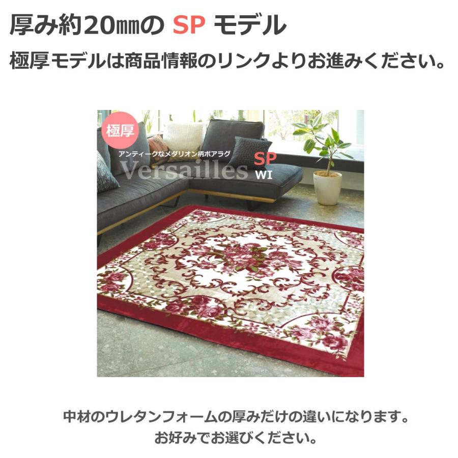 ラグ 2畳 185×185cm （ベルサイユBR） 厚手 アンティーク ブラウン 花