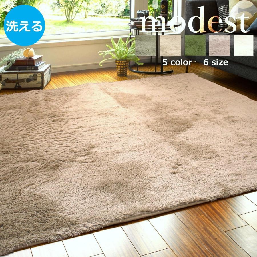 ラグ 小さめ 1畳 洗える シャギー マット カーペット 95×140cm