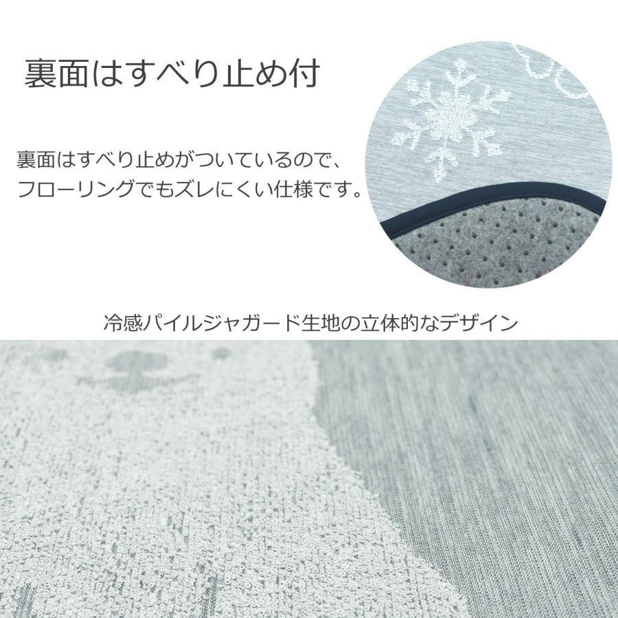 ラグ 夏用ラグ ひんやり 涼しい 冷感 3畳 180×230cm パイルジャガード