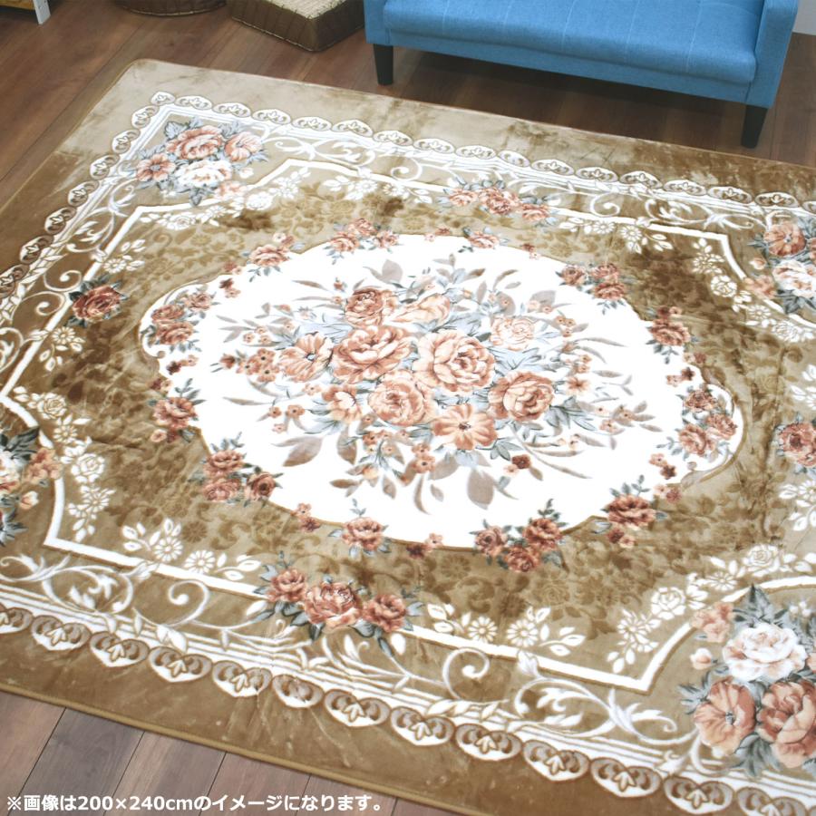 ラグ 3畳 200×240cm （エリーゼ） 滑り止め付 厚手 アンティーク
