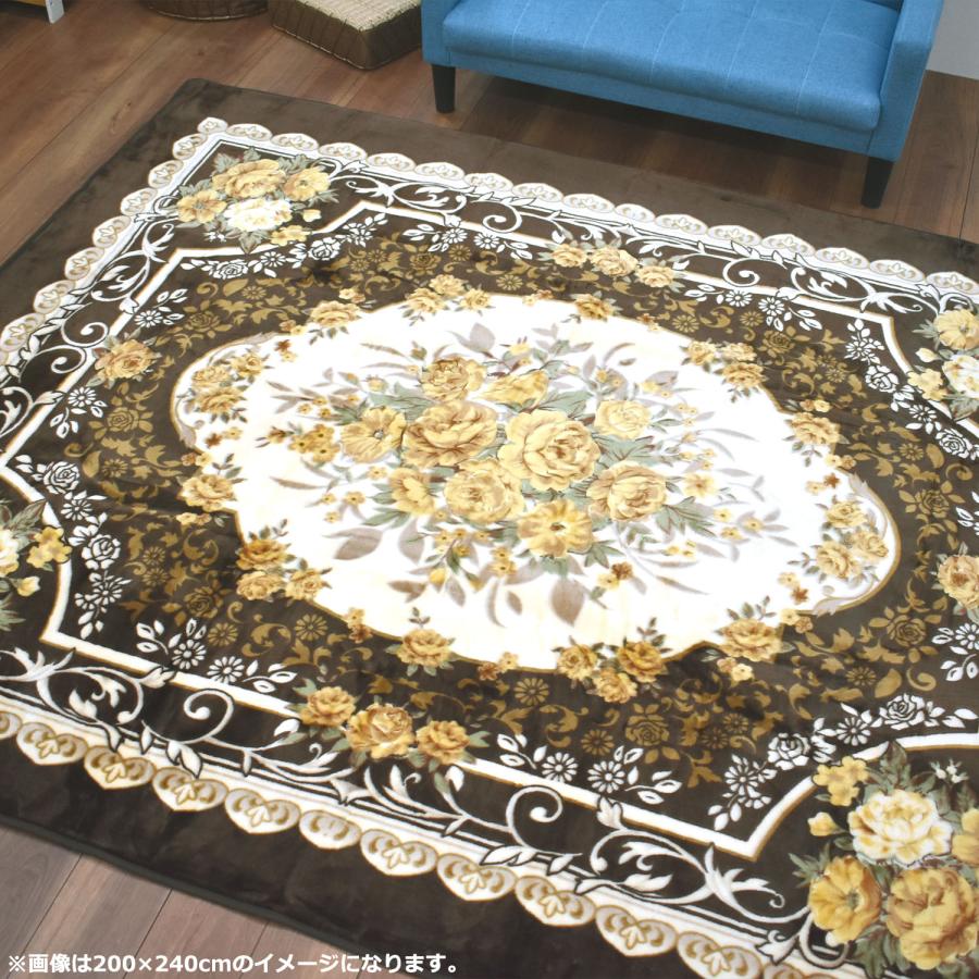 ラグ 3畳 200×240cm （エリーゼ） 滑り止め付 厚手 アンティーク