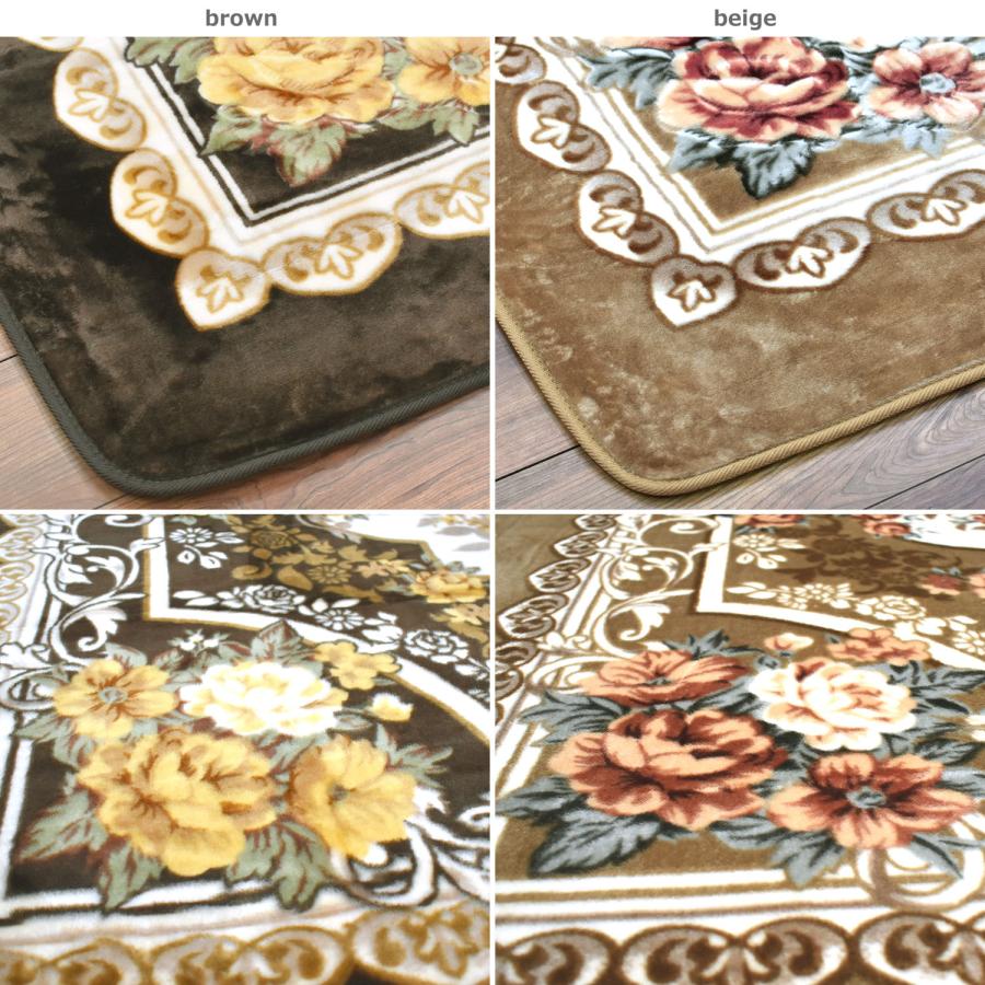 ラクフロラ ラグ 3畳 200×240cm （エリーゼ W） 厚手 アンティーク ベージュ