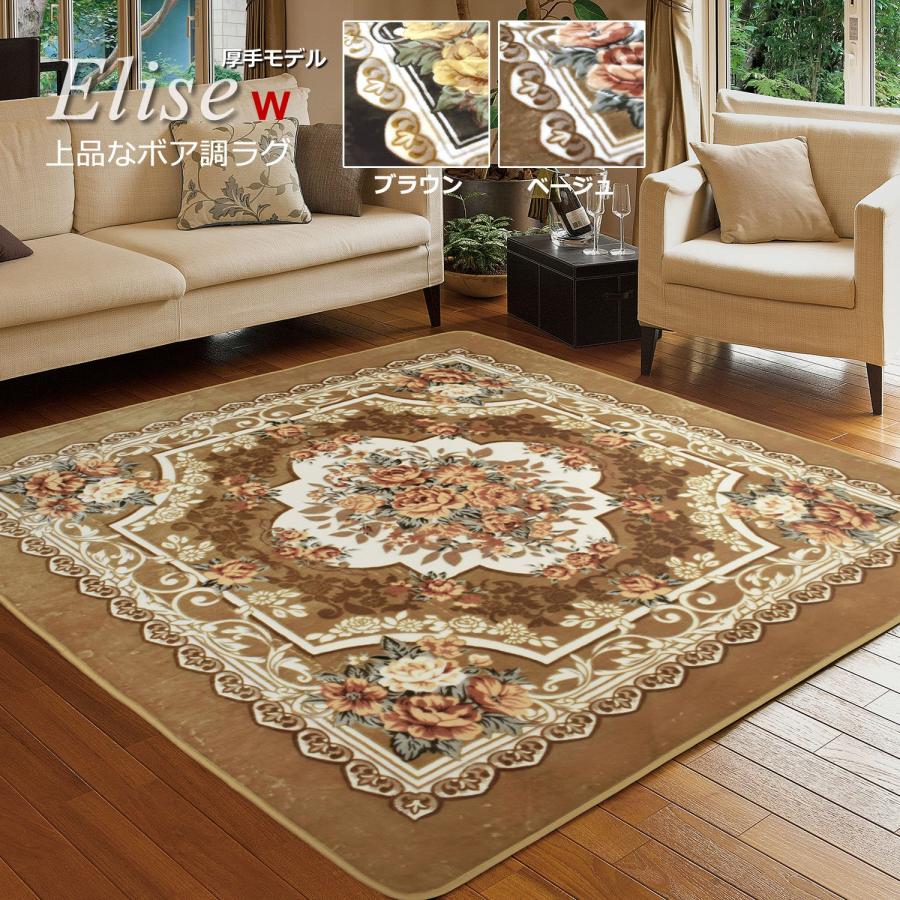 牛革ラグ 約220cm x 180cm ブラウン ラグ 大きめ 220×220cm （エリーゼ W） 滑り止め付 厚手 アンティーク